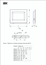 Прожектор LED СДО06-50 LED черный IP65 6500K IEK LPDO601-50-65-K02
