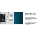 Встраиваемая микроволновая печь Maunfeld MBMO349GBG 34л. 900Вт бежевый