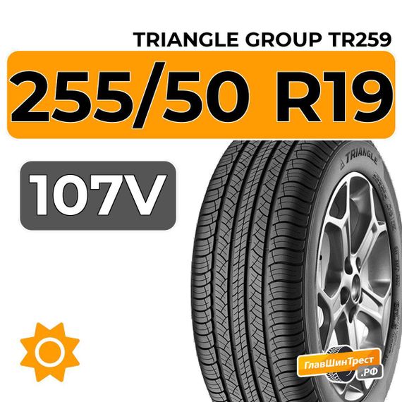 Triangle Group AdvanteX TR259 SUV 255/50 R19 107V XL