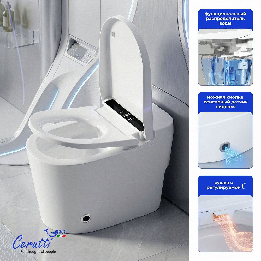 Унитаз напольный Ceruttispa АФРА (AFRA) Smart CT12152 с дистанционным управлением (680x440x395)