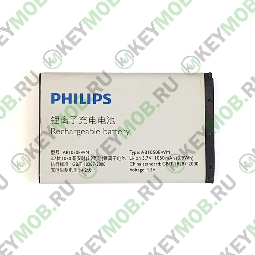 Батарея для Philips X216 (AB1050EWM)