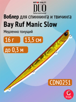Воблер для рыбалки DUO Bay Ruf Manic Slow 155, CCC0190 Mat Pop Chart, 155 мм, 20 г, тонущий, стикбейт