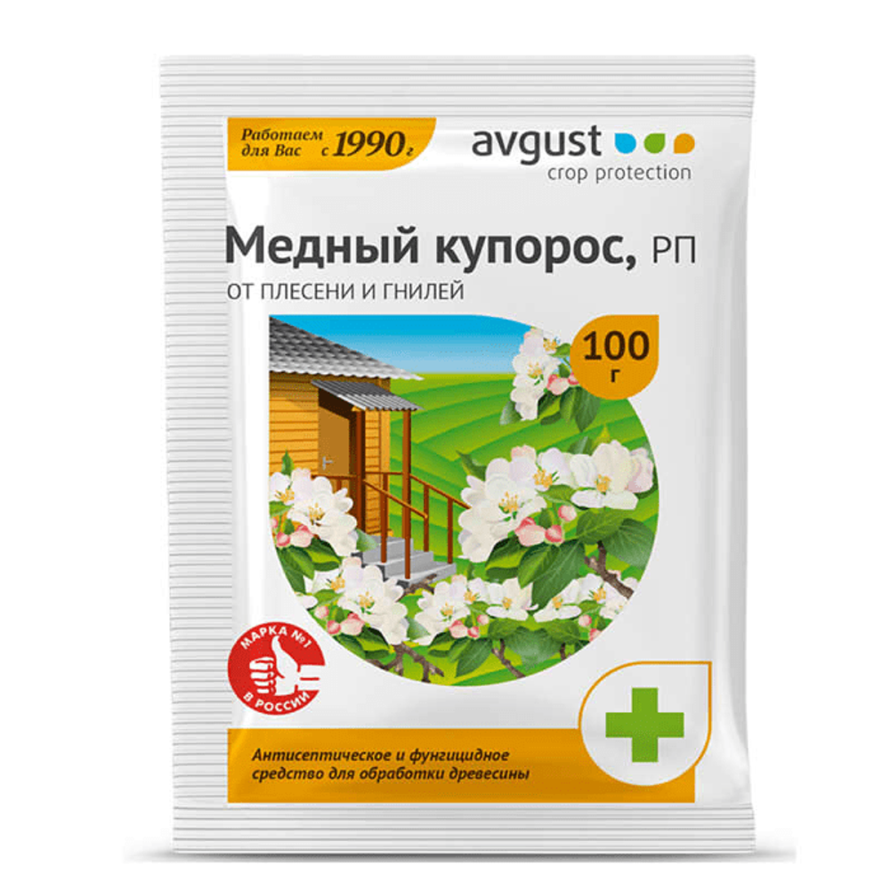 mednyy-kuporos-avgust-100-g-61ade2121b3e4