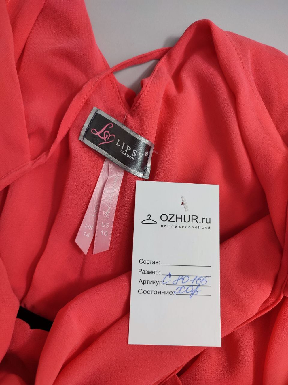 Платье Lipsy коктейльное 44 размер