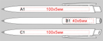 зоны и размеры нанесения печати на ручку Polo