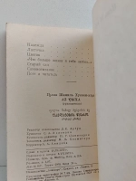 Живая вода (стихи)