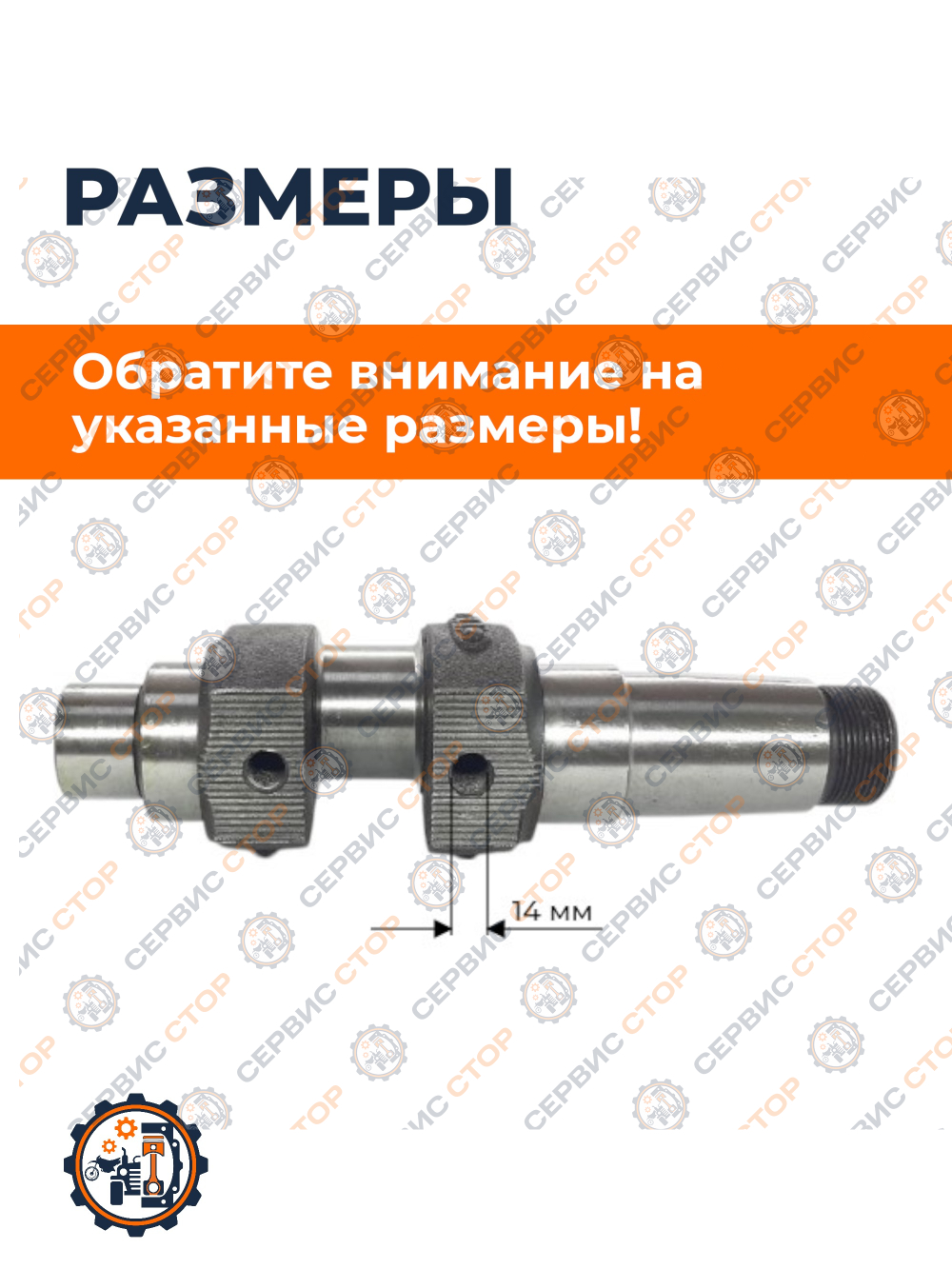 VM039-190N-А106-М14 (3)