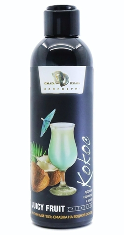 Интимный гель на водной основе JUICY FRUIT с ароматом кокоса - 200 мл.