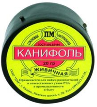 Канифоль в банке