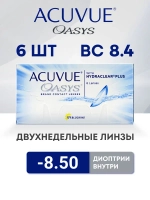Двухнедельные контактные линзы Acuvue Oasys (уп. 6 линз)
