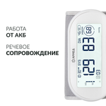 Тонометр Армед YE630AR Память на 74 измерения