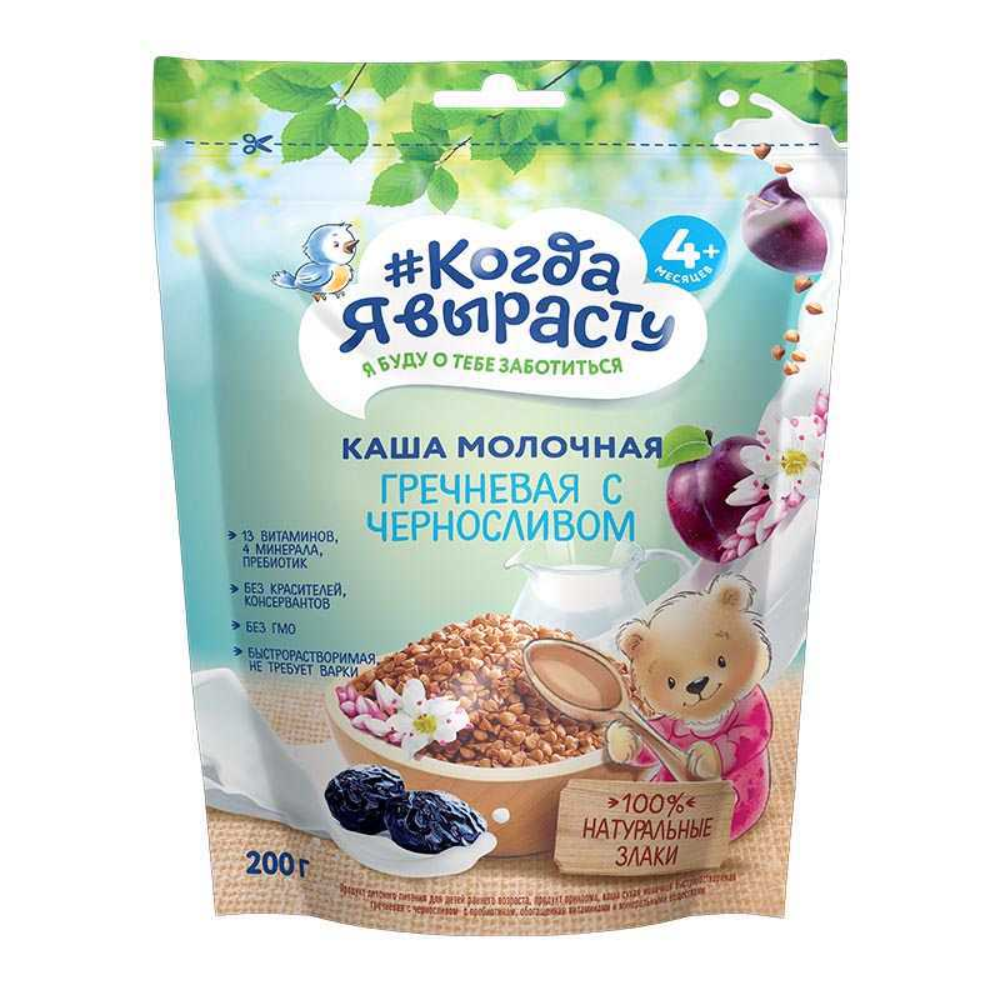 Каша молочная Когда Я вырасту гречневая с черносливом с 4+месяцев 200 гр