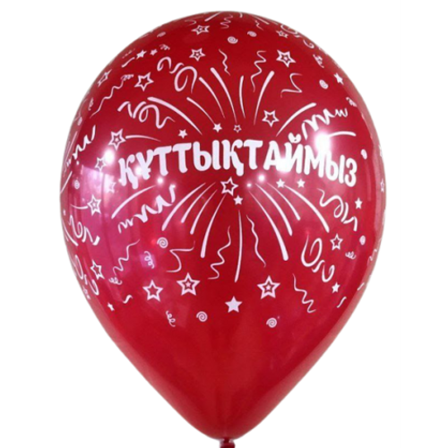 Шар 12" Ассорти Құттықтаймыз Sp 10 шт