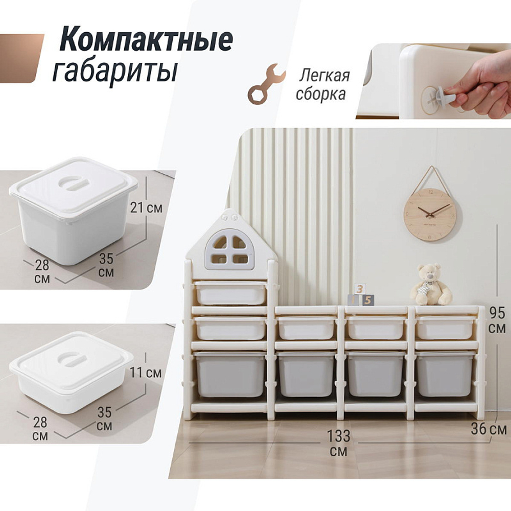 Стеллаж для игрушек UNIX Kids 9 ящиков Grey