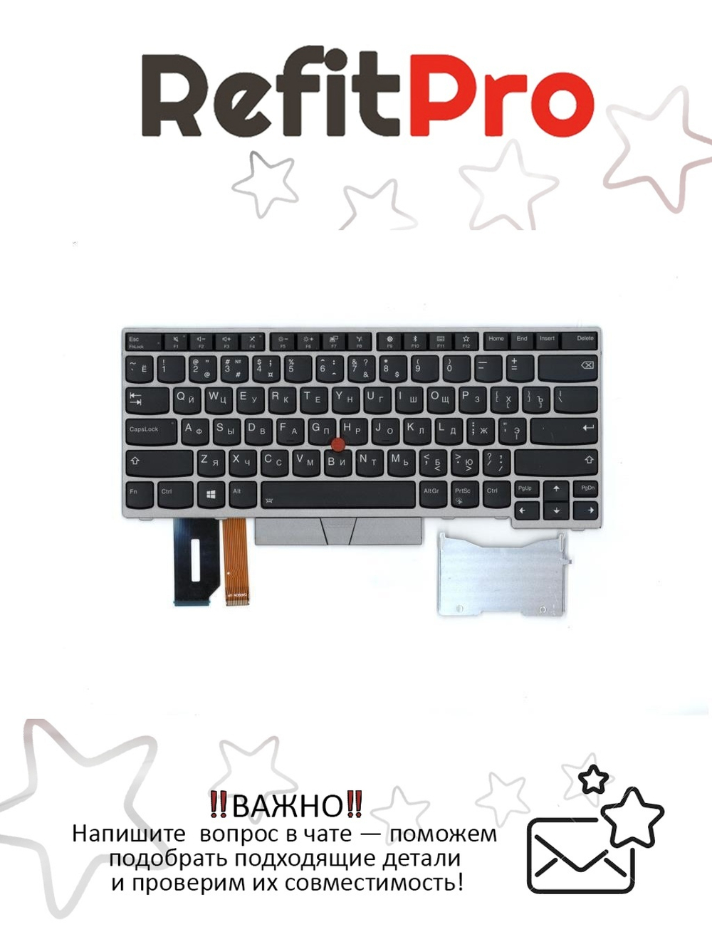 Клавиатура для ноутбука Lenovo E480/T480s/L380/L380/Yoga/E490/L390/L390 Yoga раскладка - русская, с подсветкой, серая (01YN342), оригинал