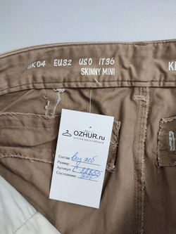 Джинсы светлого оттенка 40 размер