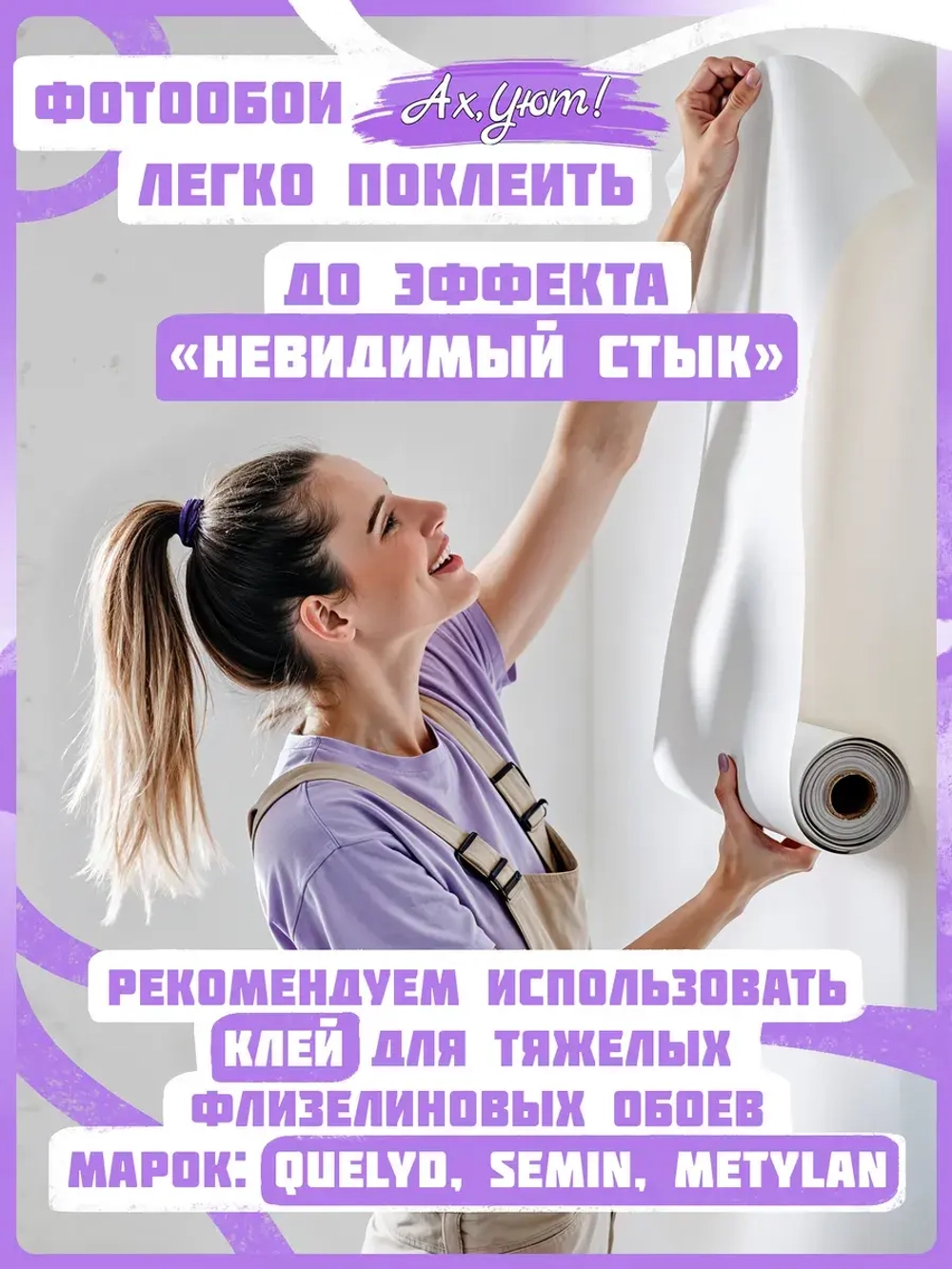 Черно белые Фотообои Девушка и лес в тумане