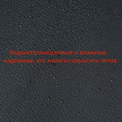 Пленка самоклеящаяся экокожа для мебели 50х137 см,Заплатка для ремонта кожи, Прочная клейкая кожаная ткань,черный