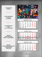 Настенный квартальный стереокалендарь c 3D-эффектом "Клинок, рассекающий демонов"