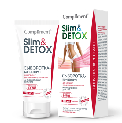 Compliment Slim&Detox Сыворотка-концентрат для борьбы с запущенным целлюлитом