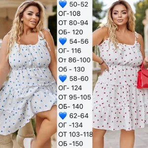 Сарафан УК-678-1 Фабрика Моды