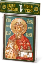 Икона "Владислав Сербский" 6х9 на МДФ-6