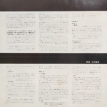 Uriah Heep / Demons And Wizards (LP)