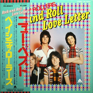 Bay City Rollers / Rock N' Roll Love Letter (LP)