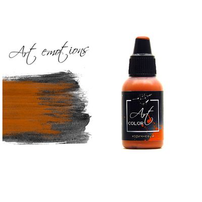 P-ART337 Краска Pacific88 ART Color Коричневая (Brown) укрывистый, 18мл