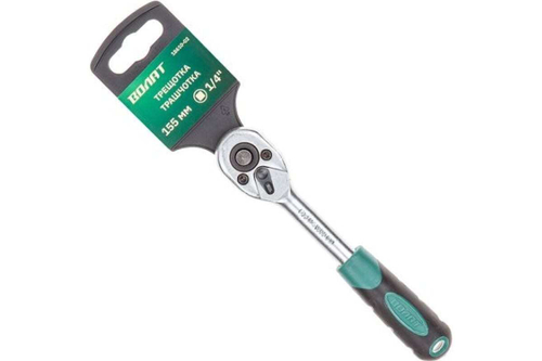 Трещотка ВОЛАТ 1/4" 45 зубьев, 155 мм 18610-02