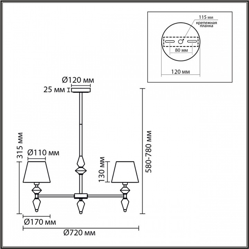Люстра на штанге Lumion VERMONT 8275/5