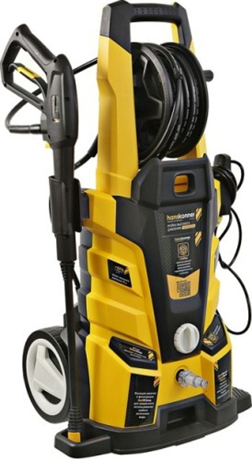 Автомойка HANSKONNER HPW9225R