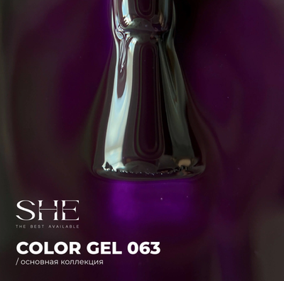 She Гель-лак 063, 10мл