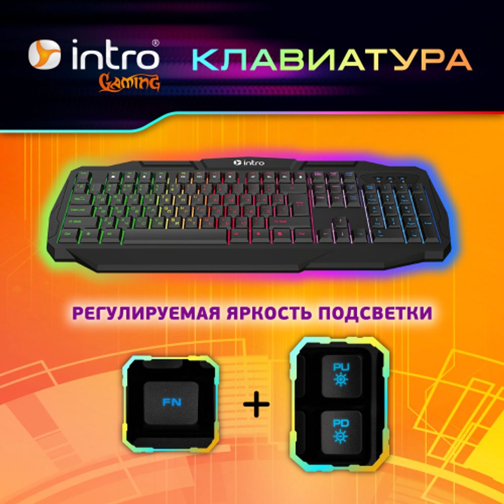 Клавиатура и мышь комплект Intro GXZ900 игровой 1200-3600dpi + коврик + гарнитура черный