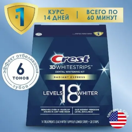 Отбеливающие полоски Crest 3D White Radiant Express