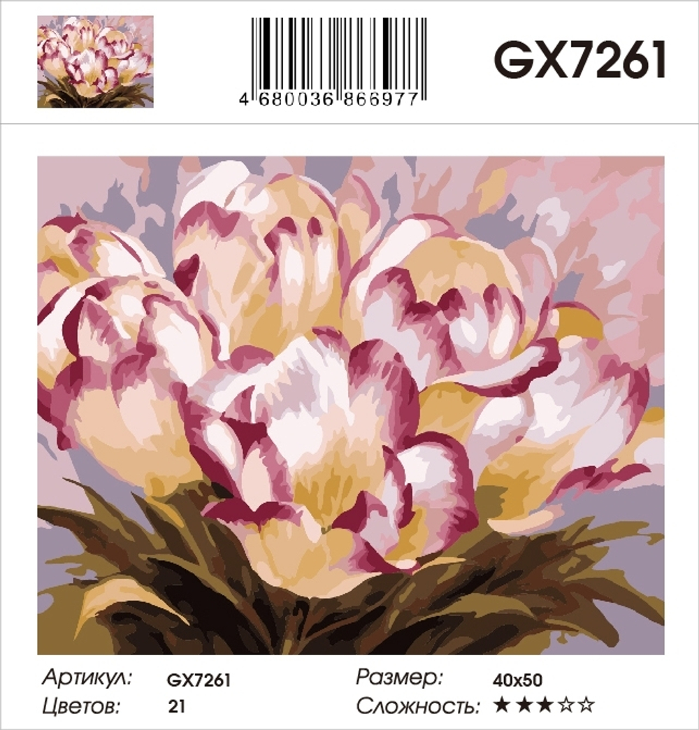 Картины по номерам "Вечернее цветение"