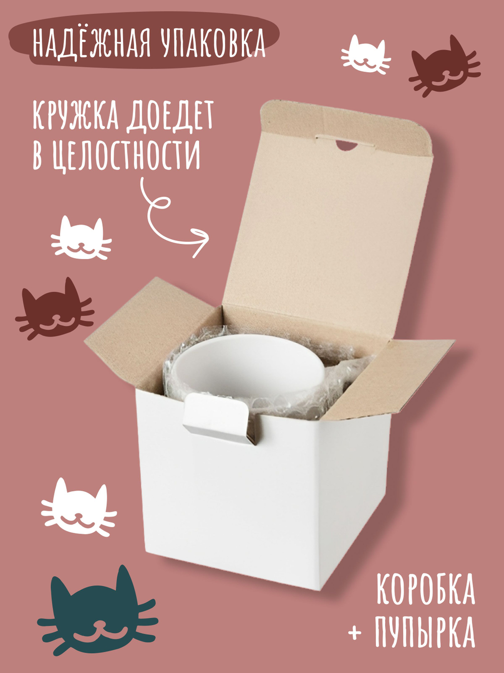 Кружка с прикольным принтом и надписью для чая кофе