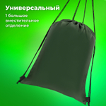 Мешок для обуви BRAUBERG прочный на шнурке хаки 42x33 см (4 штуки в упаковке)