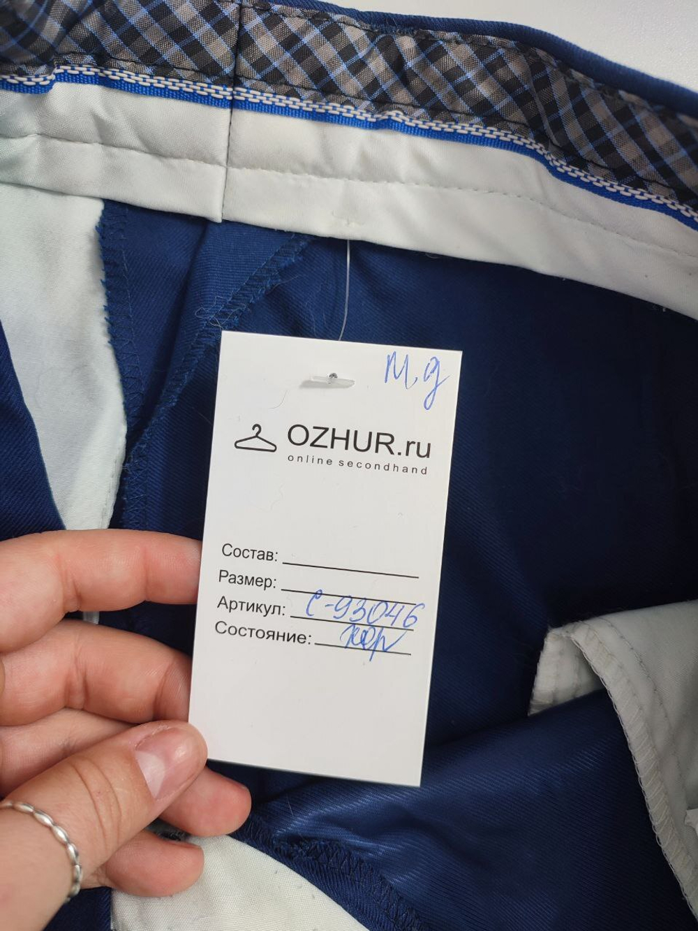 Брюки стильные на 15 лет