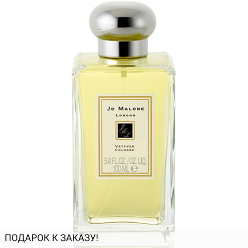 Jo Malone Vetyver