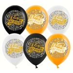 Шар (12''/30 см) Моему Мужчине, Ассорти, пастель, 2 ст 25 шт.