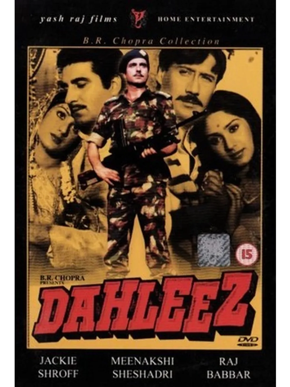 Долг (1986) (DVD-R)