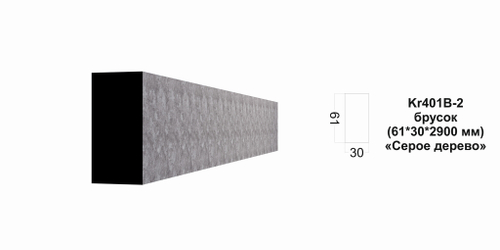 Молдинг Kr401B-2