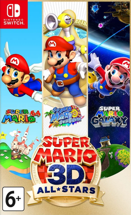 Картридж Super Mario 3D All-Stars (Nintendo Switch)