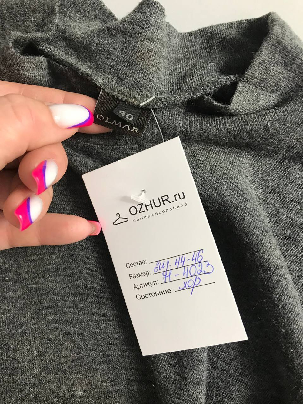 Водолазка Olmar базового оттенка, маркировка 40, визуально на 44/46 размер