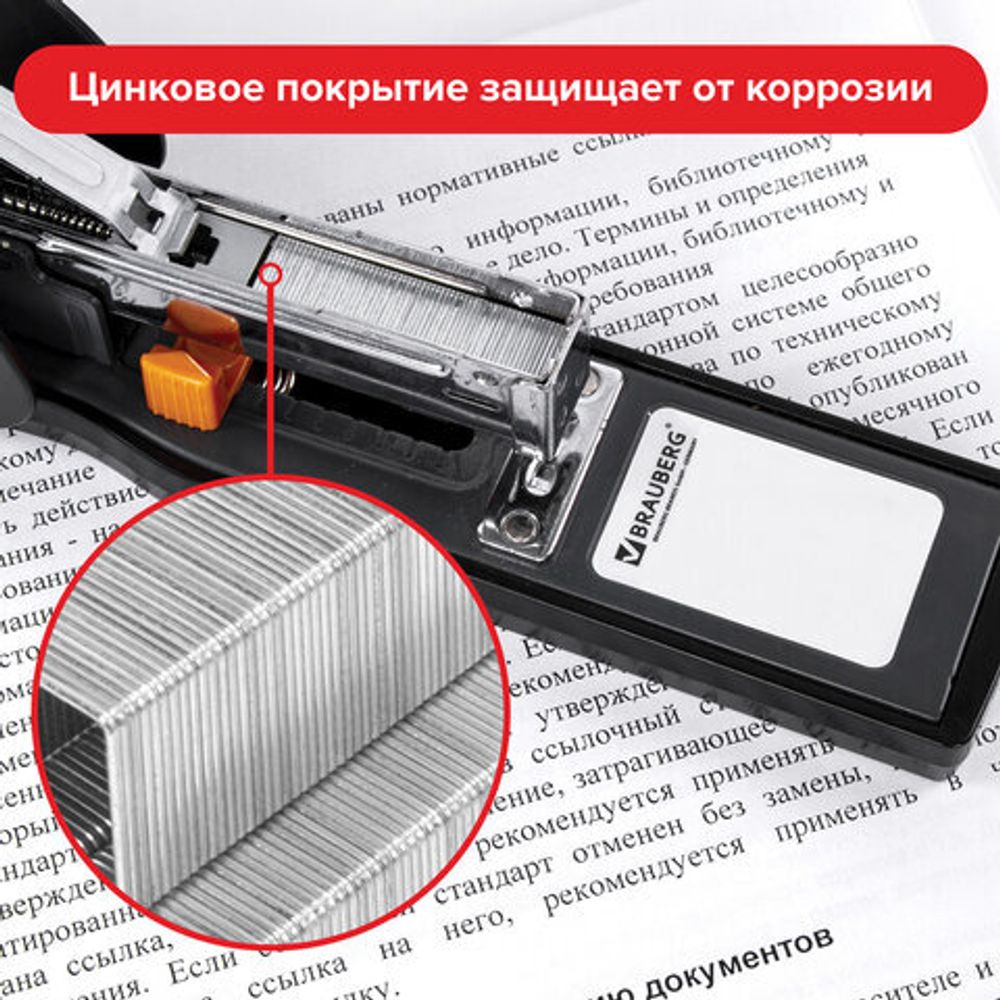 Скобы для степлера №23/15, 1000 штук, BRAUBERG, от 40 до 100 листов, 227716