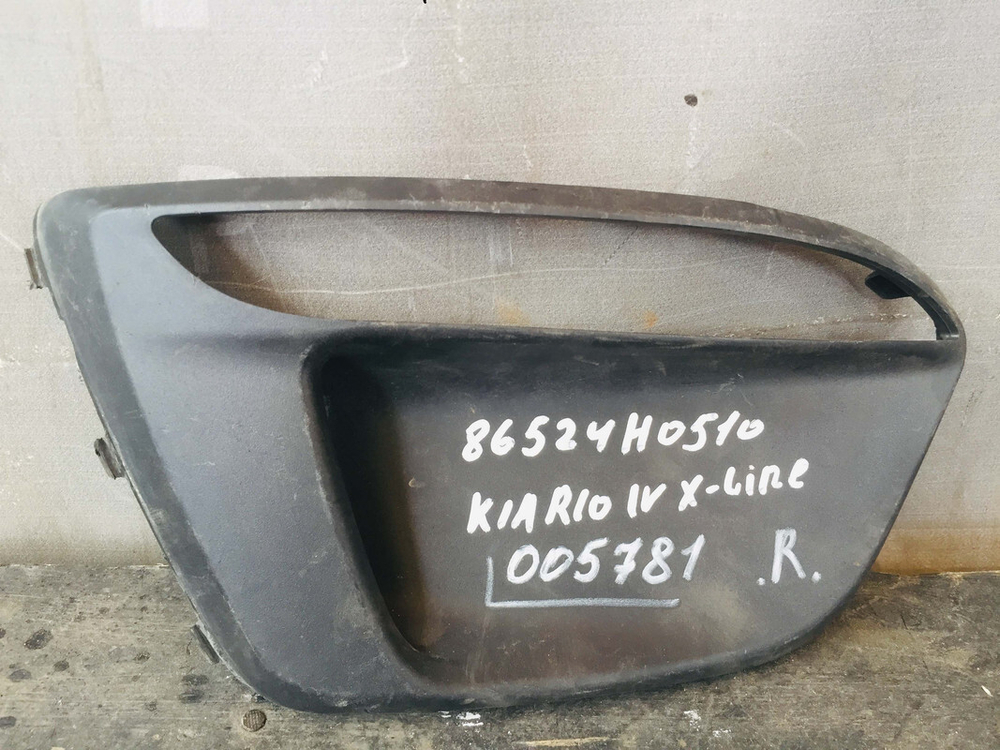 Рамка ПТФ правая Kia Rio 4 X-Line 17-21 Б/У Оригинал 86524h0510