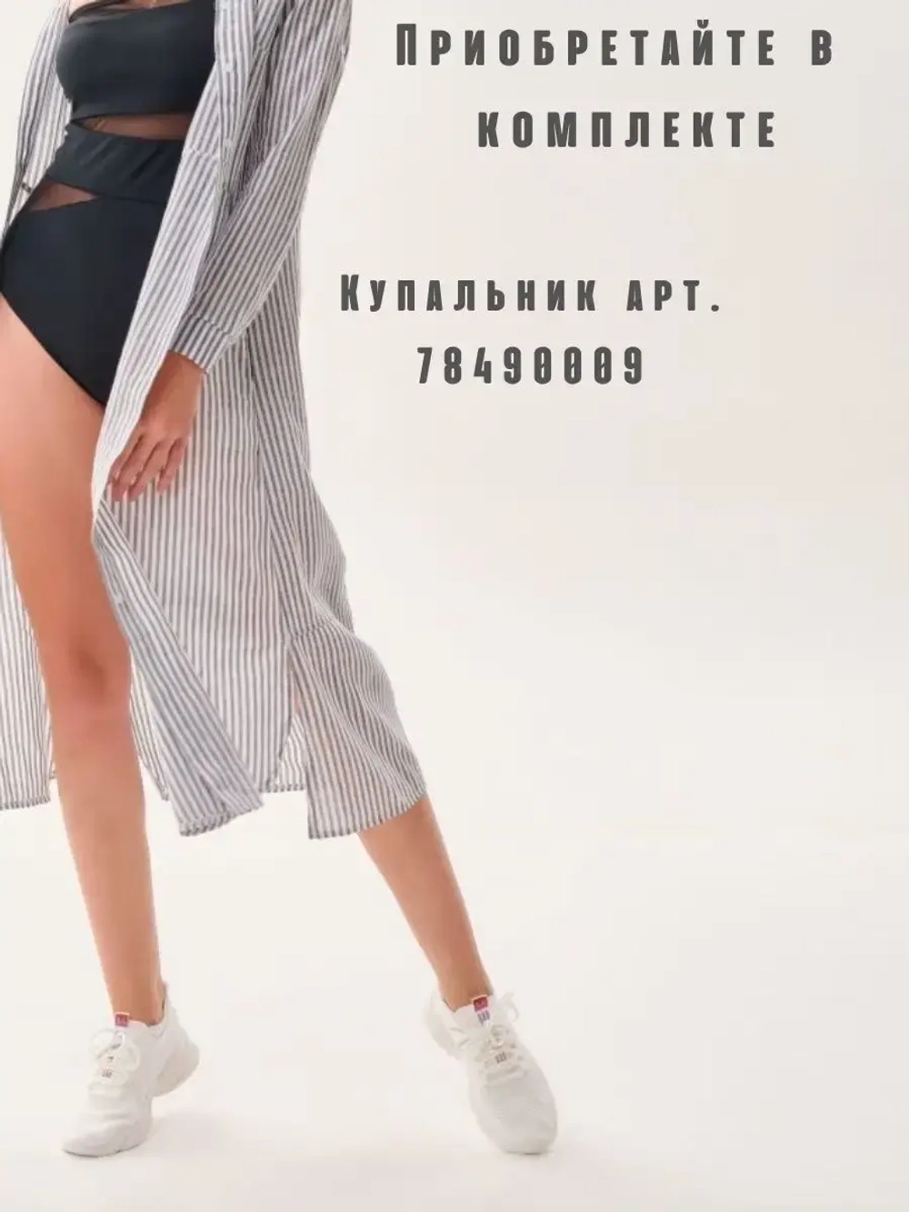 Платье летнее длинное пляжное с рукавом