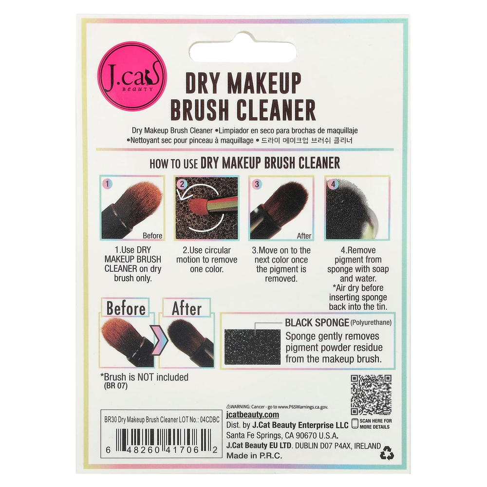 J.Cat Beauty, средство для сухого макияжа кистей, 1 шт.