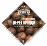 Перегородки грецкого ореха - Моно набор